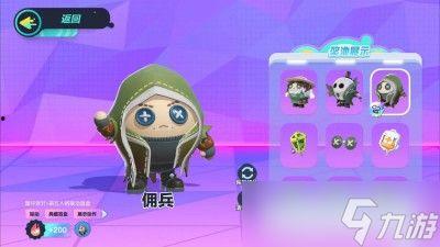 蛋仔第5人格最新爆料,神秘角色揭秘，游戏剧情再掀波澜！  第3张