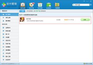 抽车最新爆料软件是什么,抽车最新爆料神器，一窥行业动态新风向