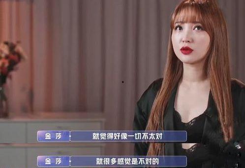 司南哥哥前女友爆料视频,揭秘背后惊人真相  第1张