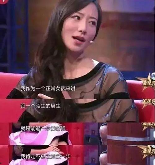 韩雪爆料某女星视频播放,揭秘娱乐圈不为人知的一面  第3张