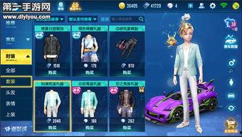 飞车最新时装爆料大全,最新爆料大全抢先看  第1张